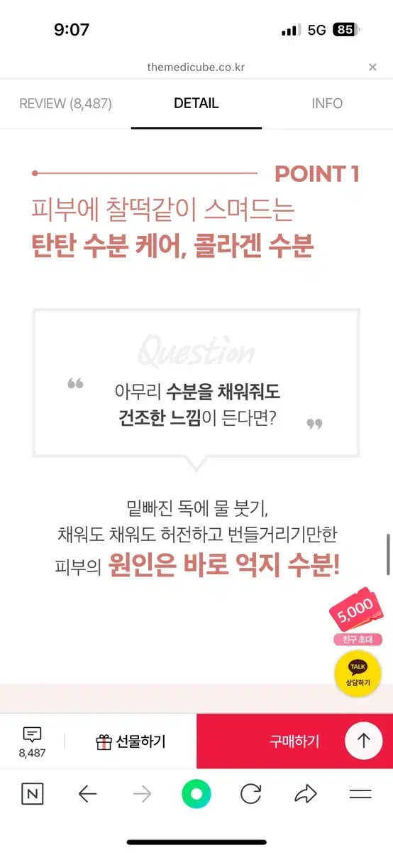 thumbnail-7